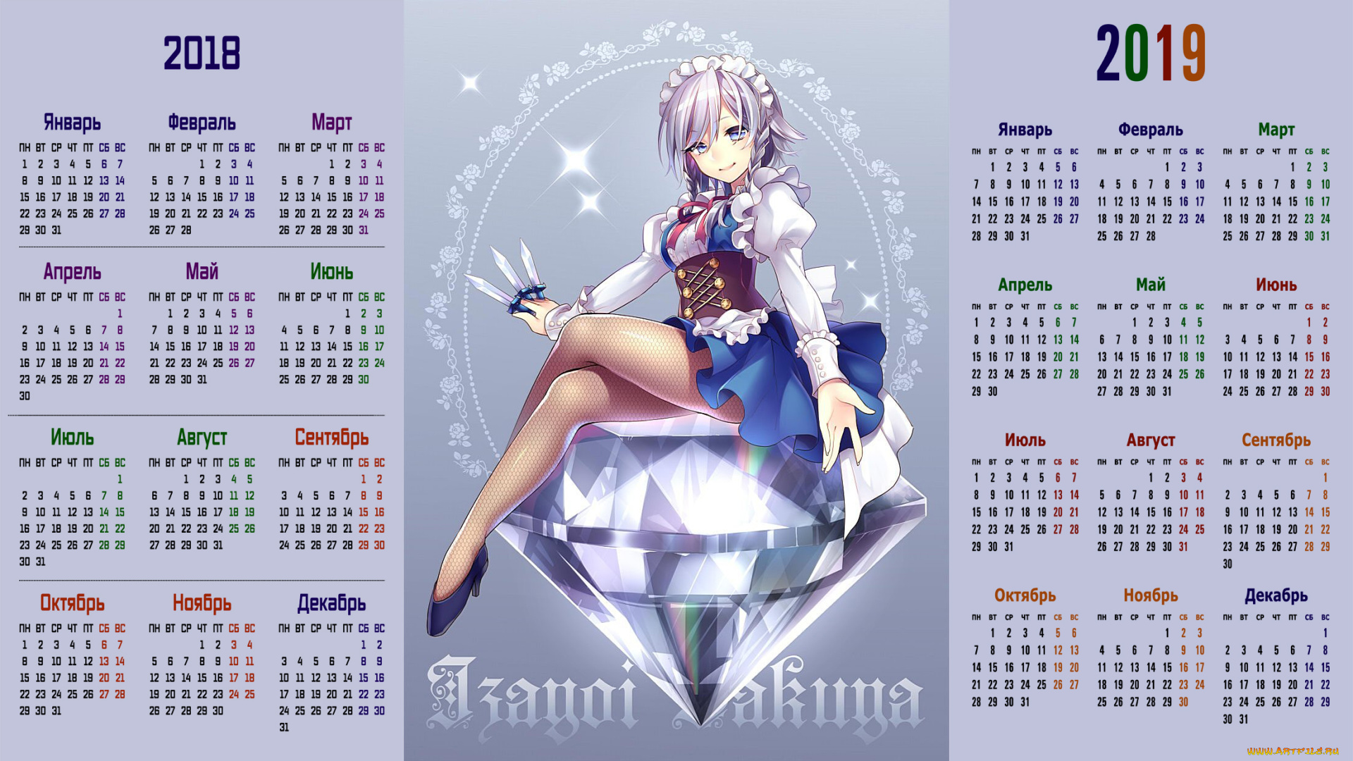 календари, аниме, девушка, взгляд