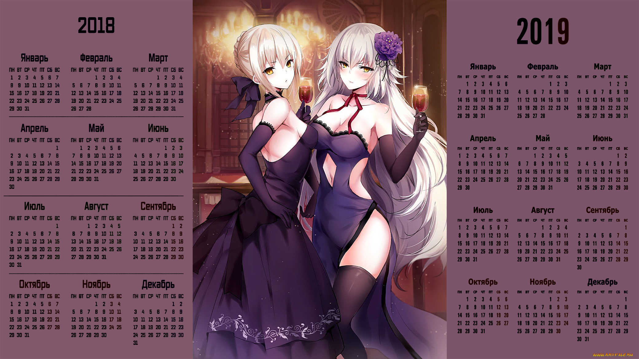 календари, аниме, бокал, взгляд, девушка, двое, цветок