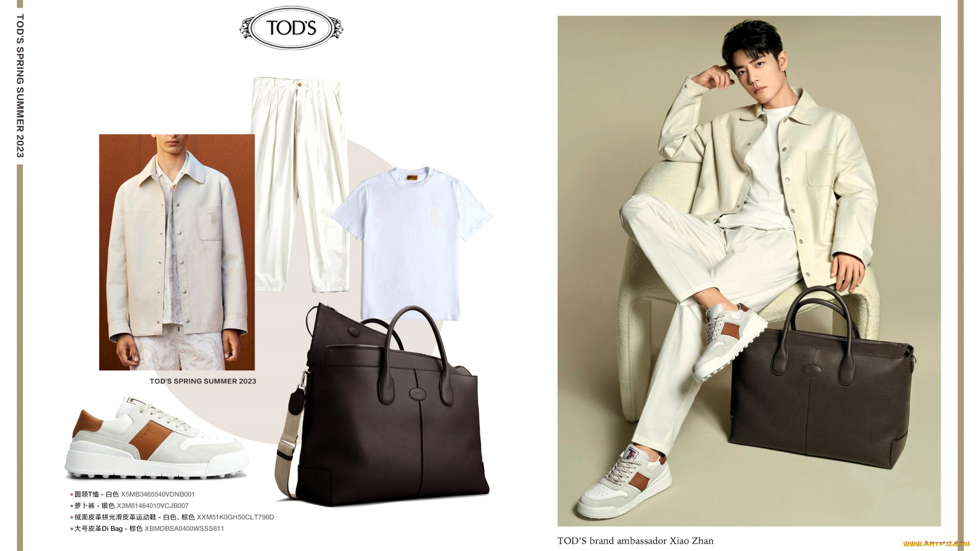 мужчины, xiao, zhan, актер, куртка, сумка