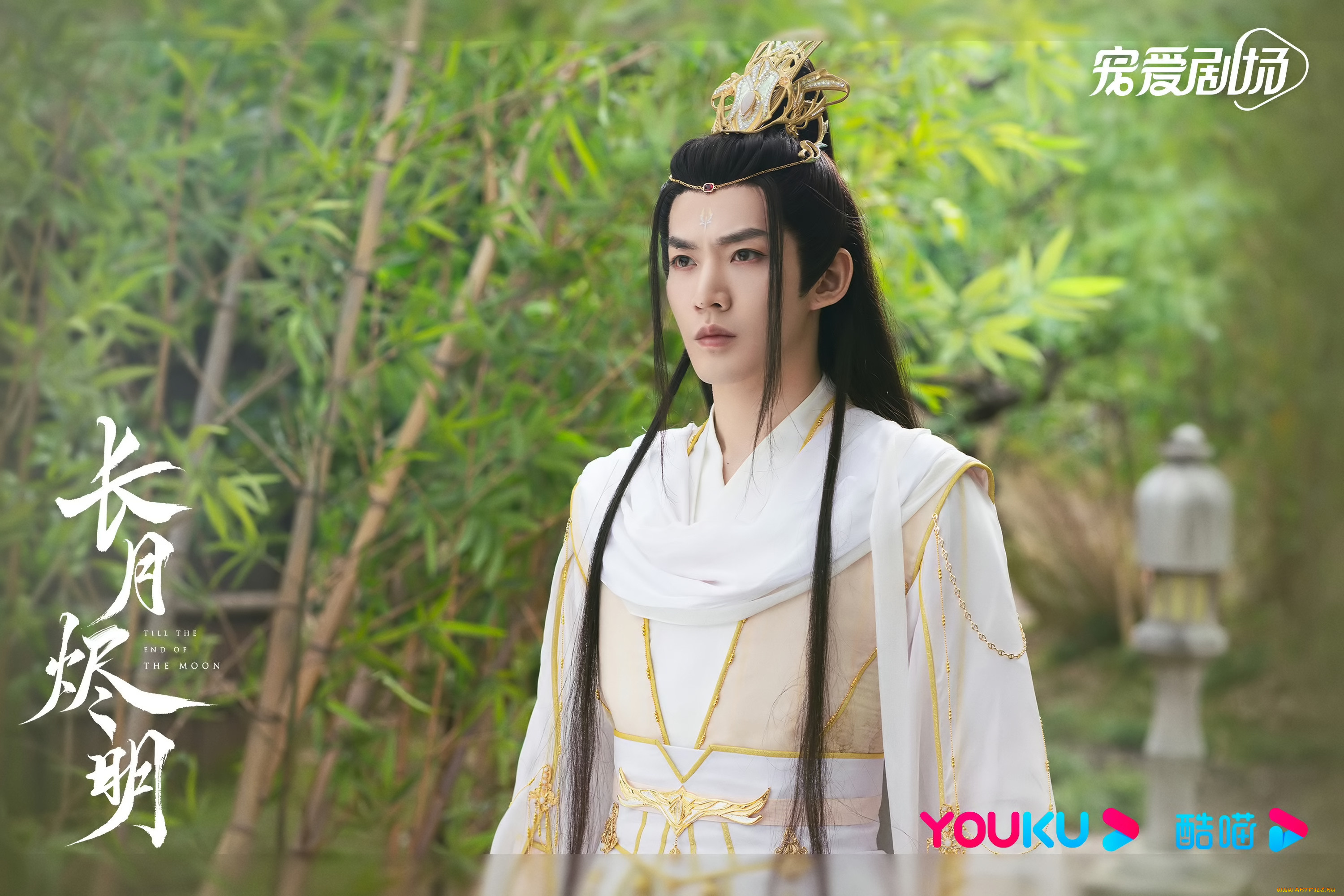 кино, фильмы, till, the, end, of, the, moon, светлый, пепел, луны