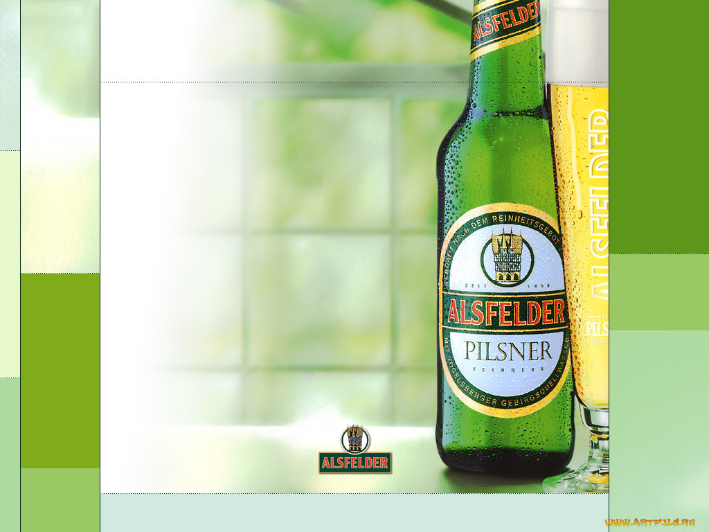 alsfelder, бренды