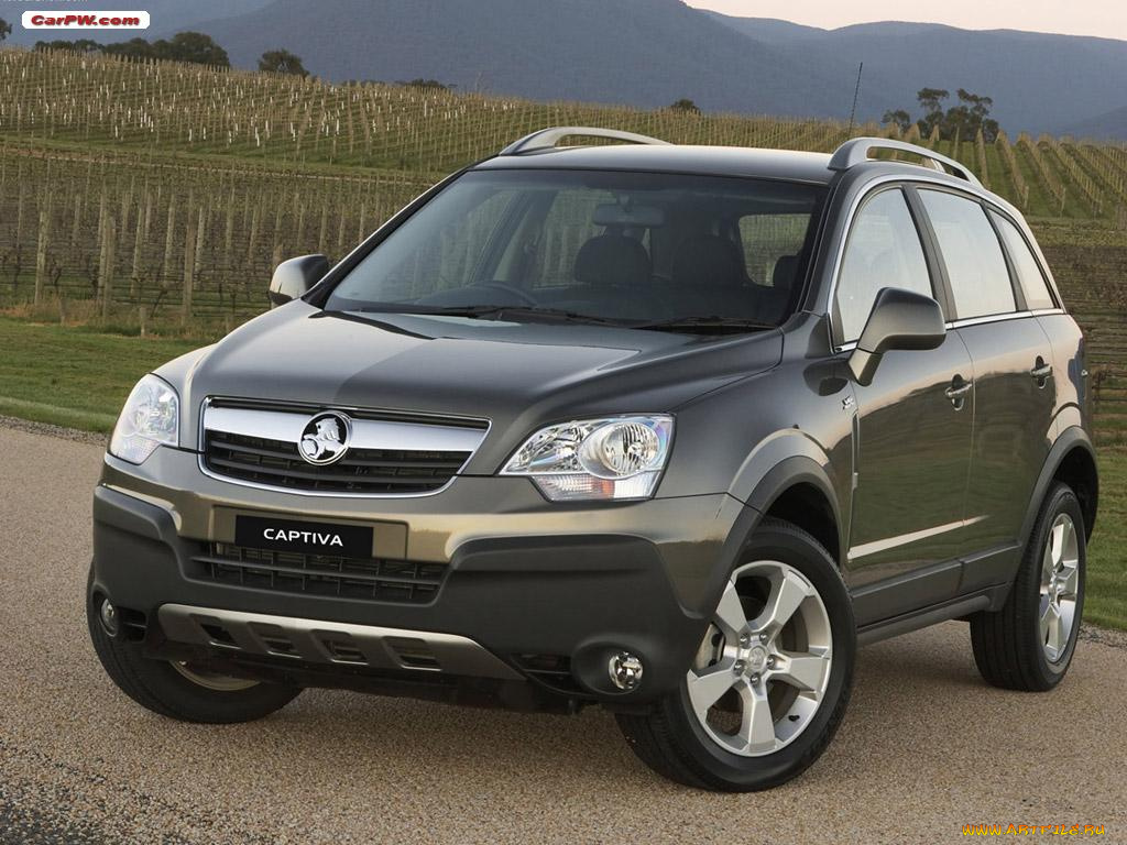 автомобили, holden