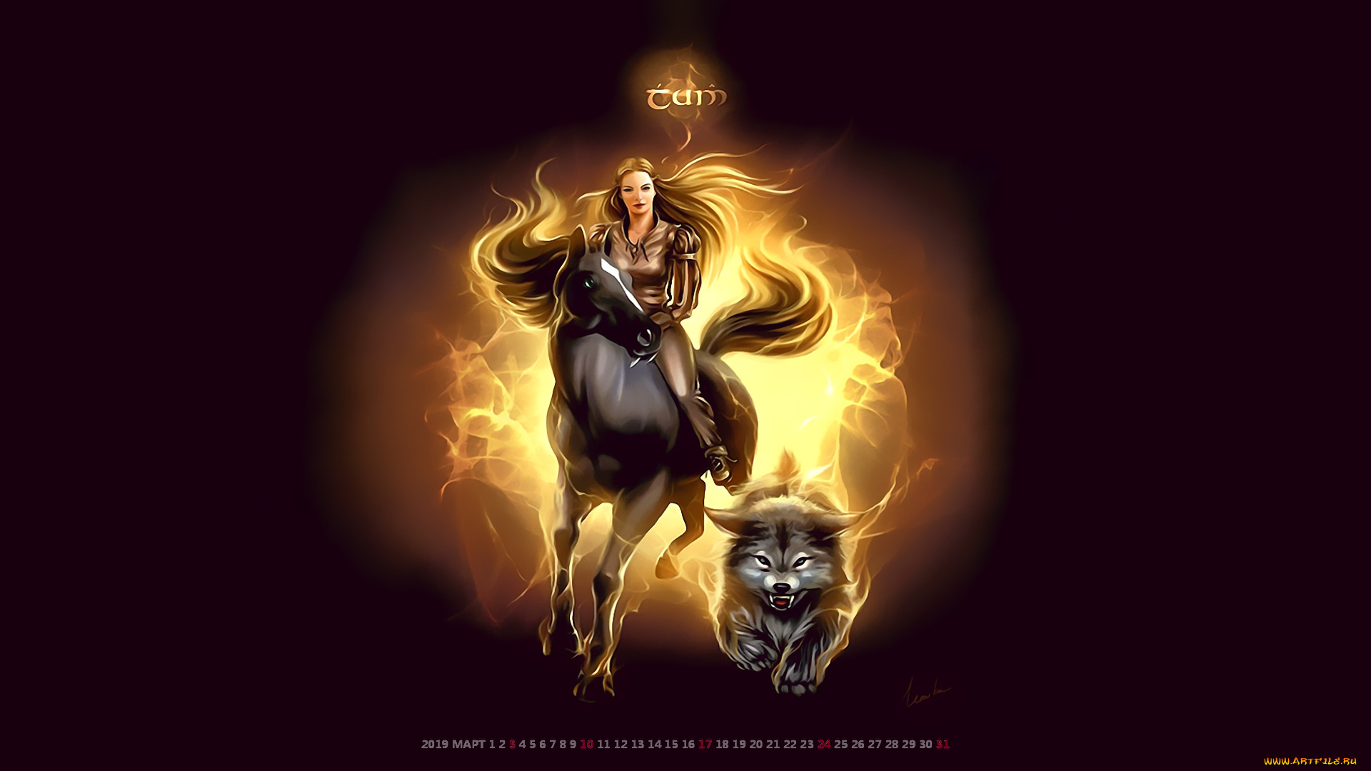 календари, фэнтези, лошадь, девушка, волк, конь