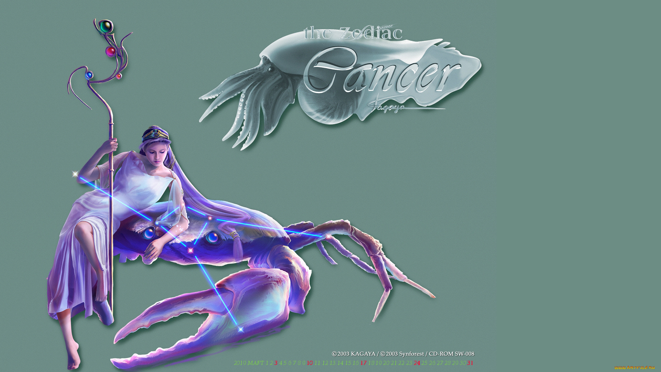 календари, фэнтези, девушка, зодиак