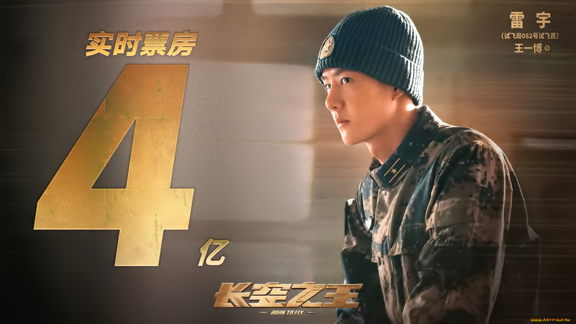 кино, фильмы, born, to, fly, пилот, форма, шапка