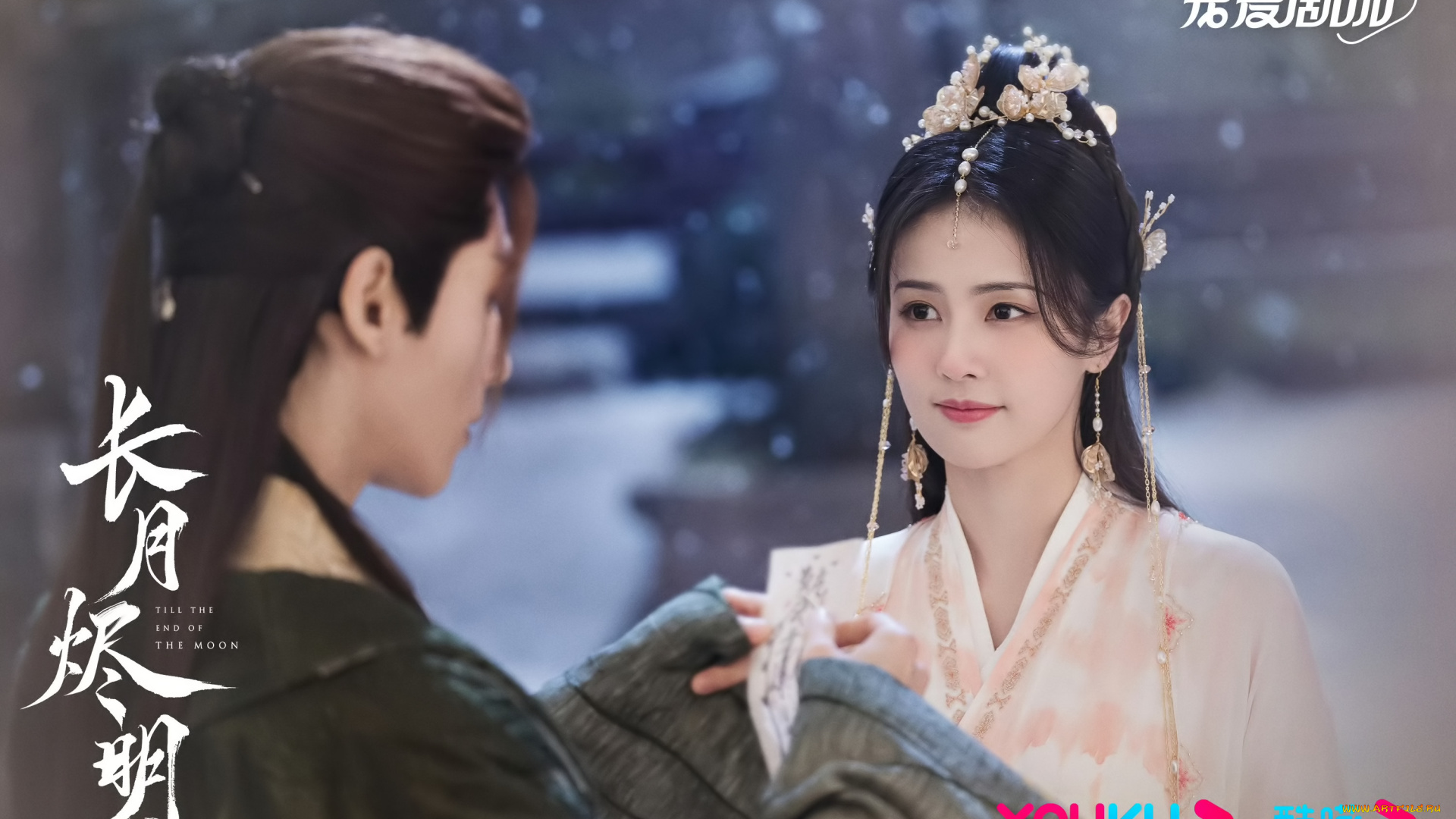 кино, фильмы, till, the, end, of, the, moon, светлый, пепел, луны, тань, тай, цзинь, минъе, бог, войны, владыка, демонов, ли, сусу, е, сеу