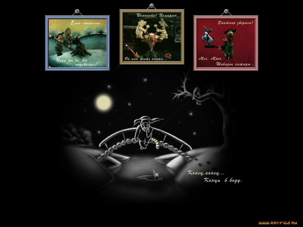 мультфильмы, падал, прошлогодний, снег