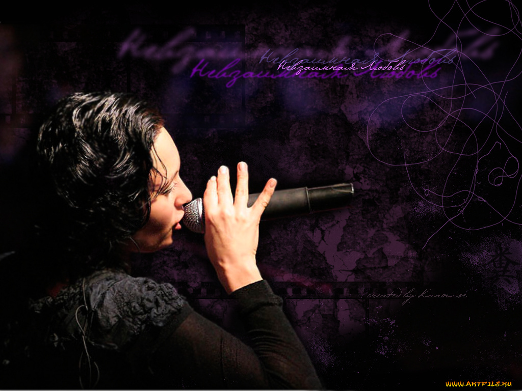 мара, музыка