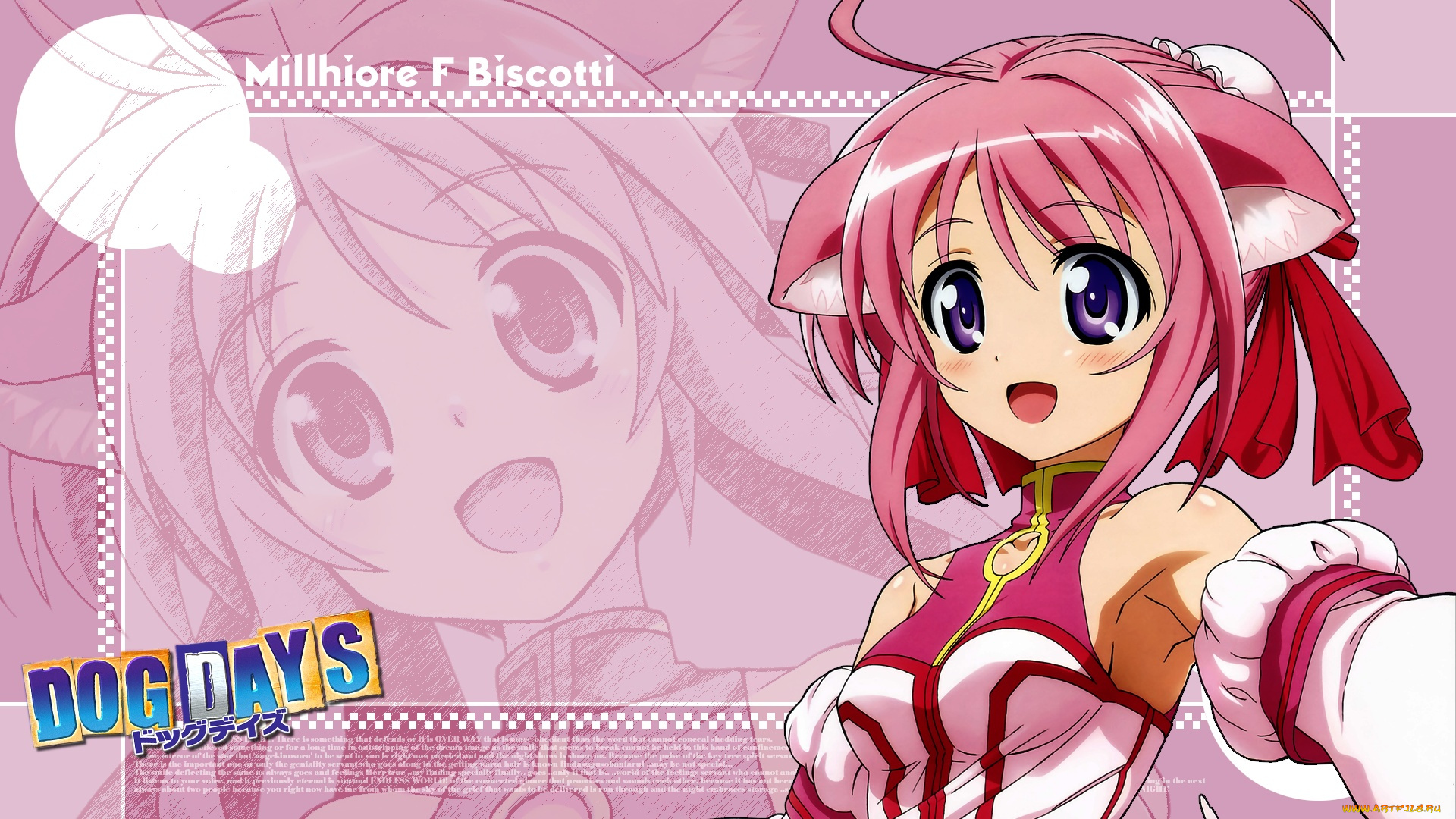 аниме, dog, days