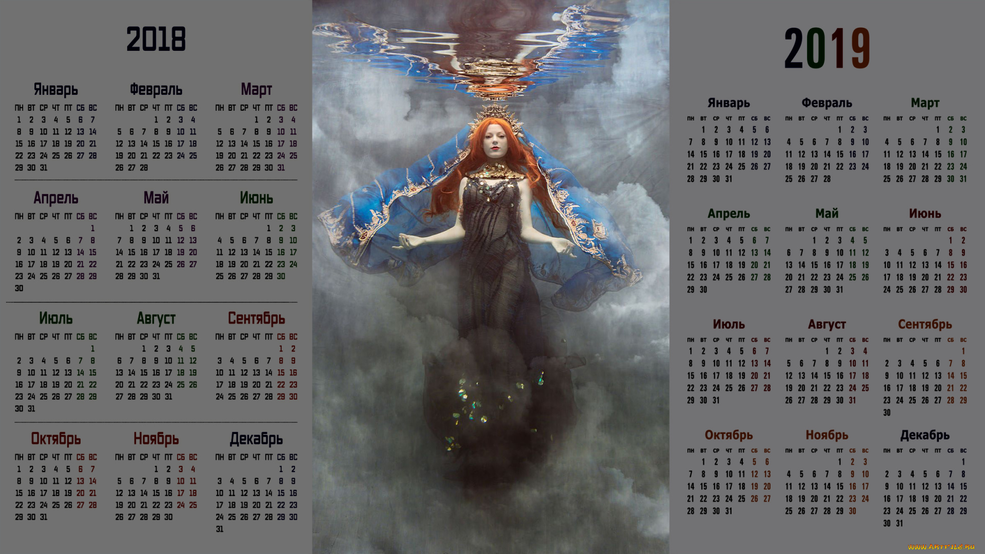 календари, компьютерный, дизайн, отражение, взгляд, девушка