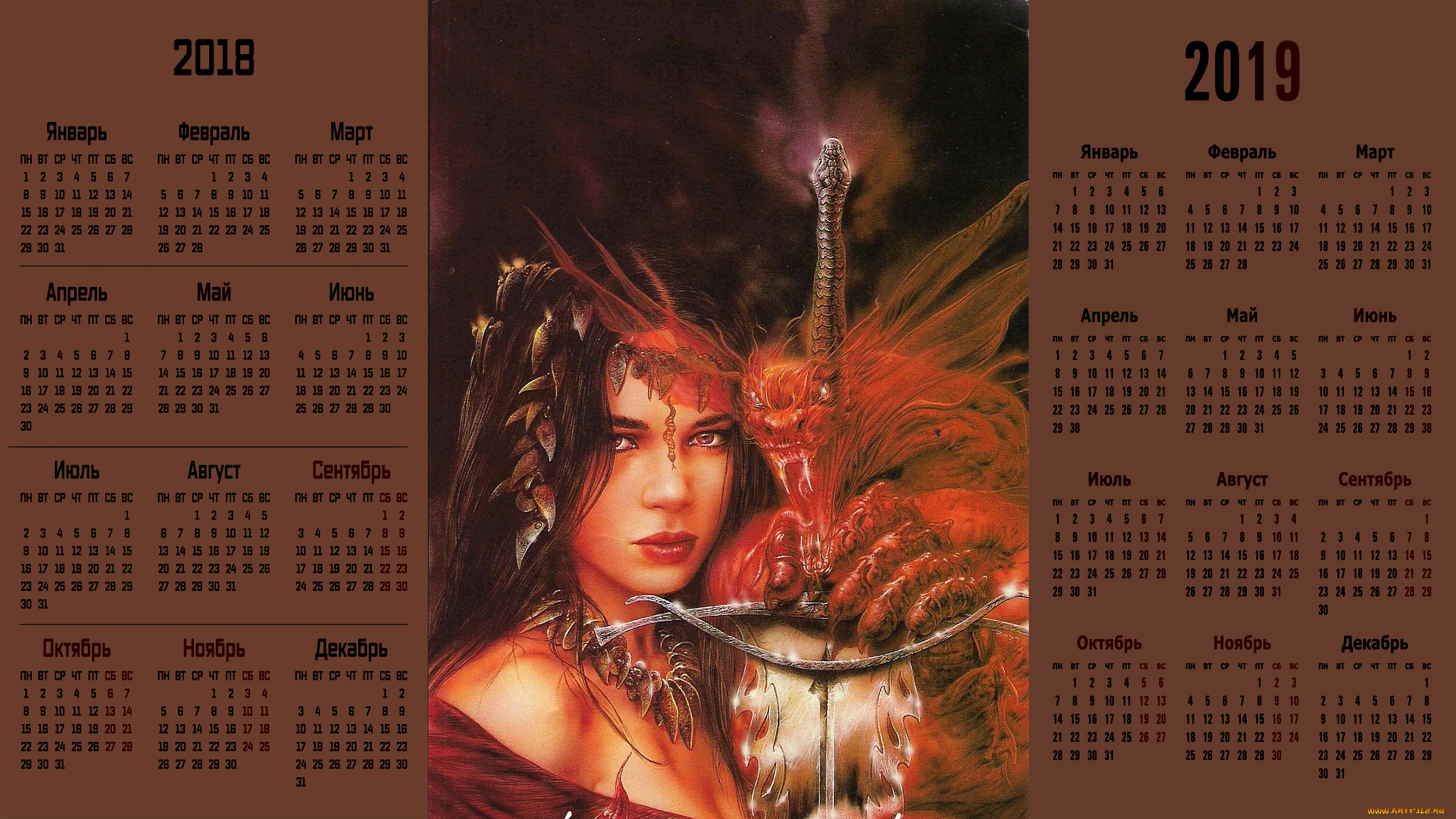 календари, фэнтези, оружие, взгляд, девушка