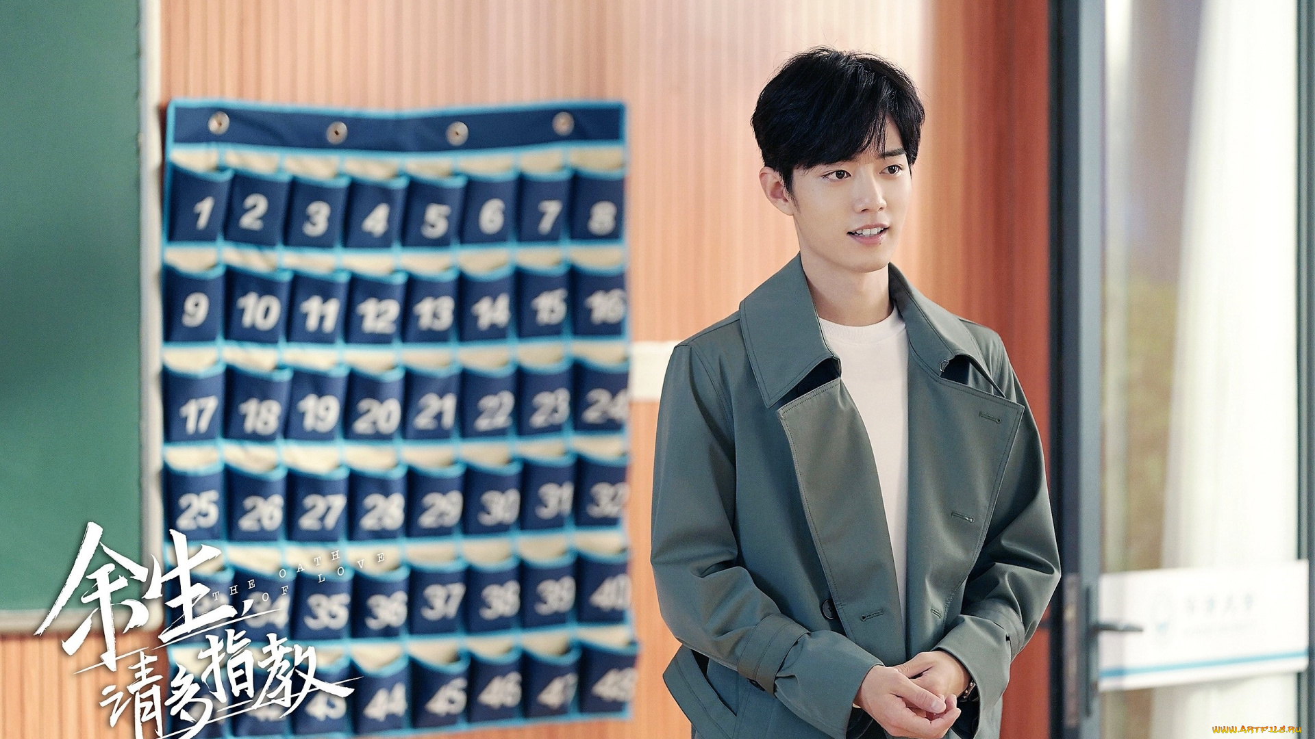 кино, фильмы, the, oath, of, love, гу, вэй