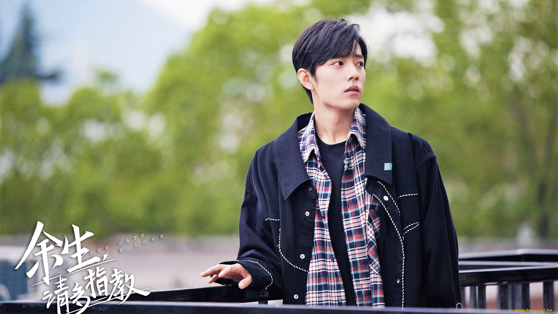 кино, фильмы, the, oath, of, love, гу, вэй, куртка, мост