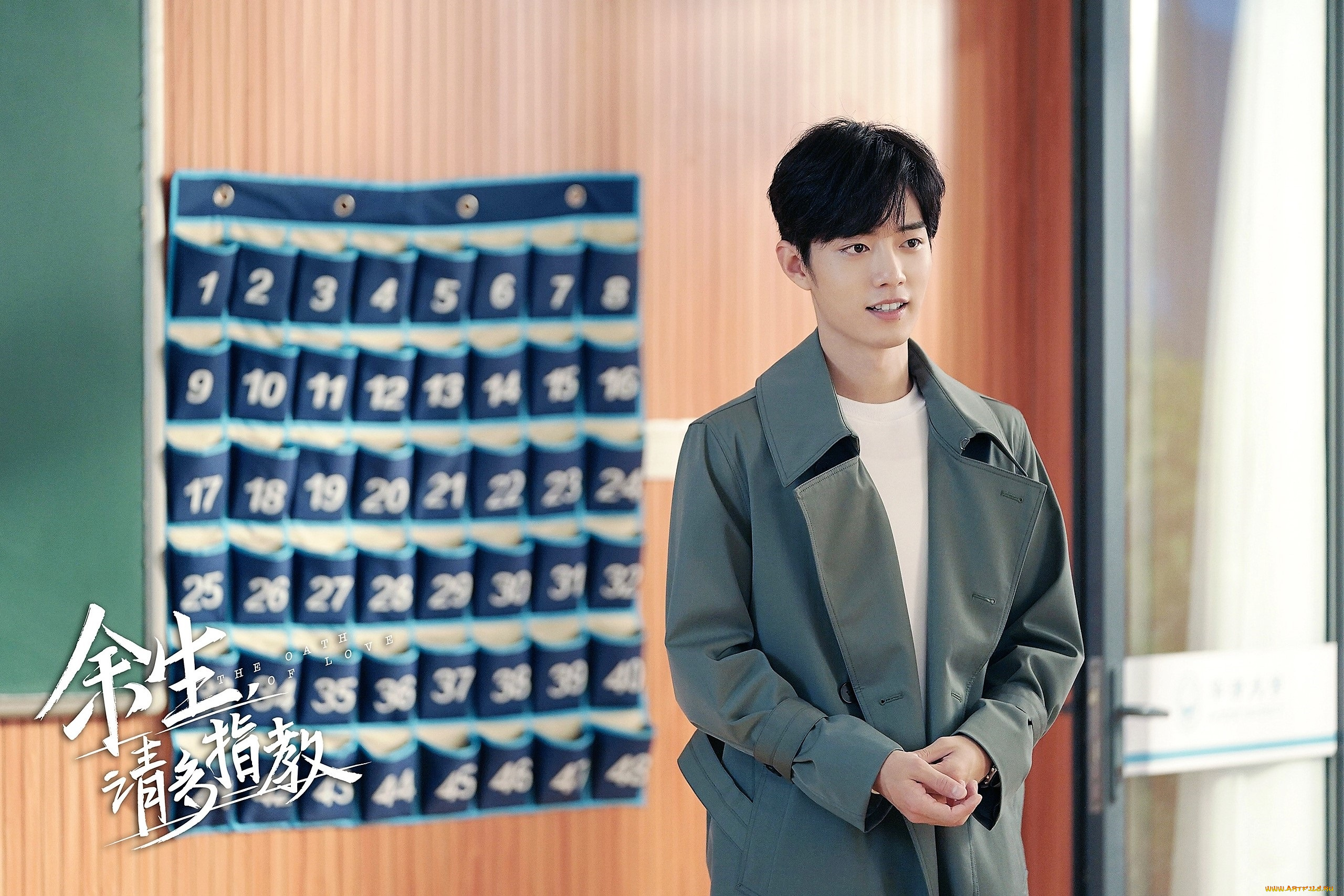 кино, фильмы, the, oath, of, love, гу, вэй