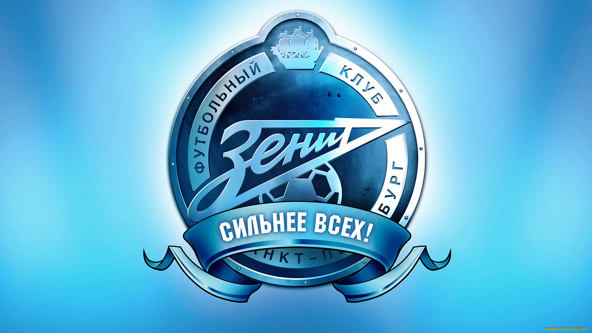 фк, зенит, 4, спорт, эмблемы, клубов, зенит, футбол