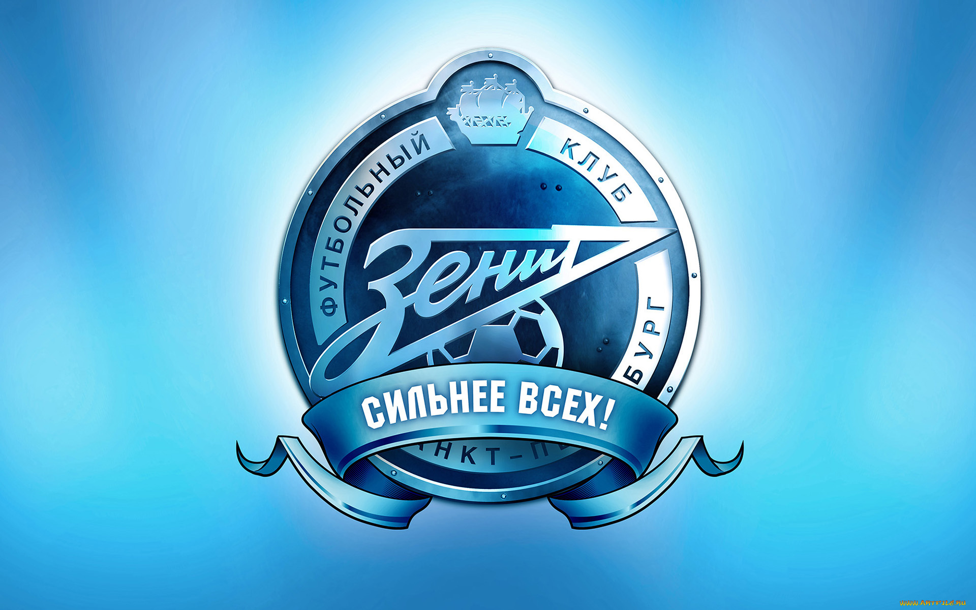 фк, зенит, 4, спорт, эмблемы, клубов, зенит, футбол