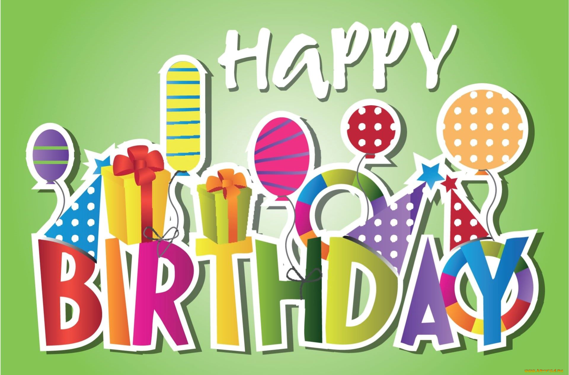 рисованное, праздники, поздравление, подарки, шарики