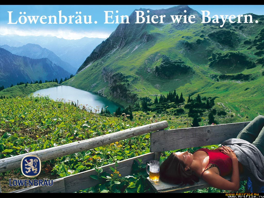 бренды, lowenbrau