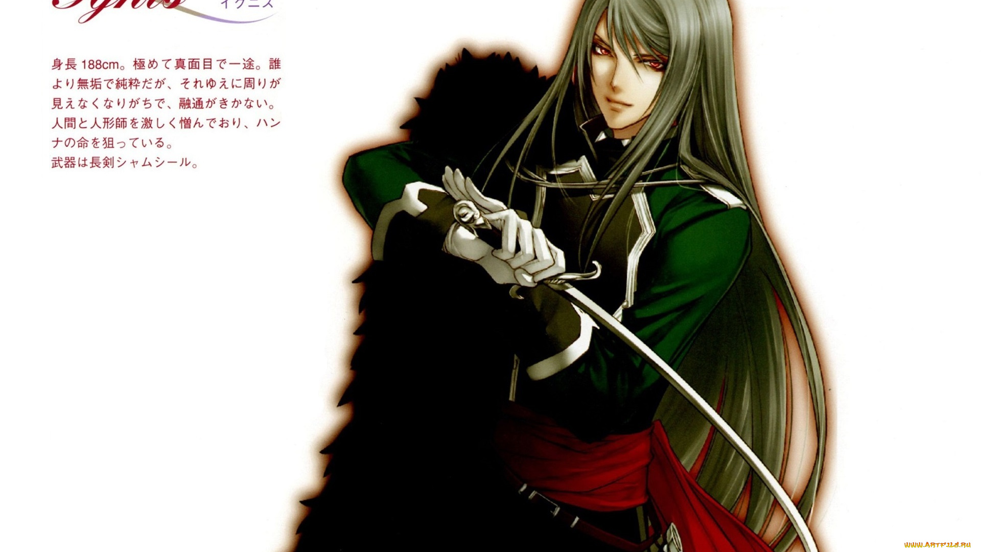 аниме, wand, of, fortune, kagerou, usuba