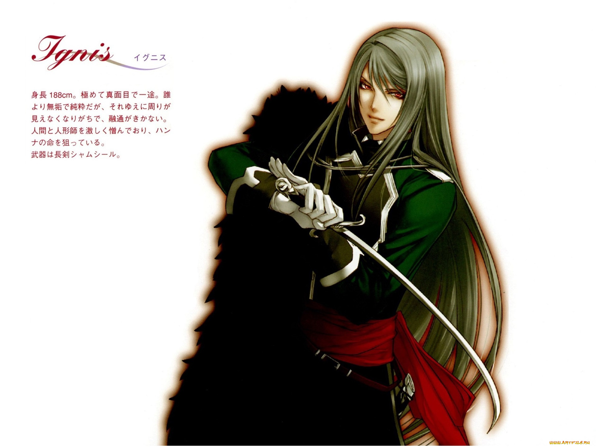 аниме, wand, of, fortune, kagerou, usuba