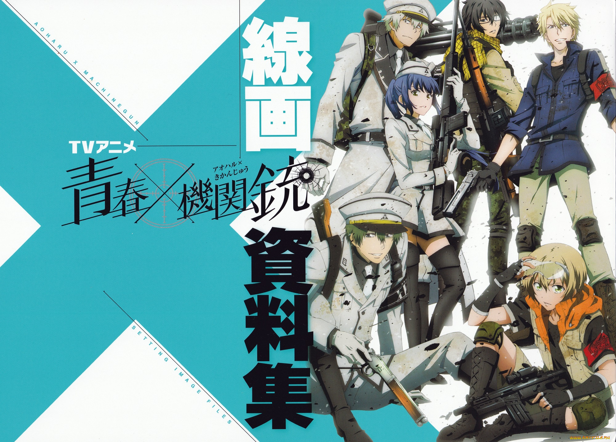 аниме, aoharu, x, kikanjuu, aoharu, x, kikanjuu