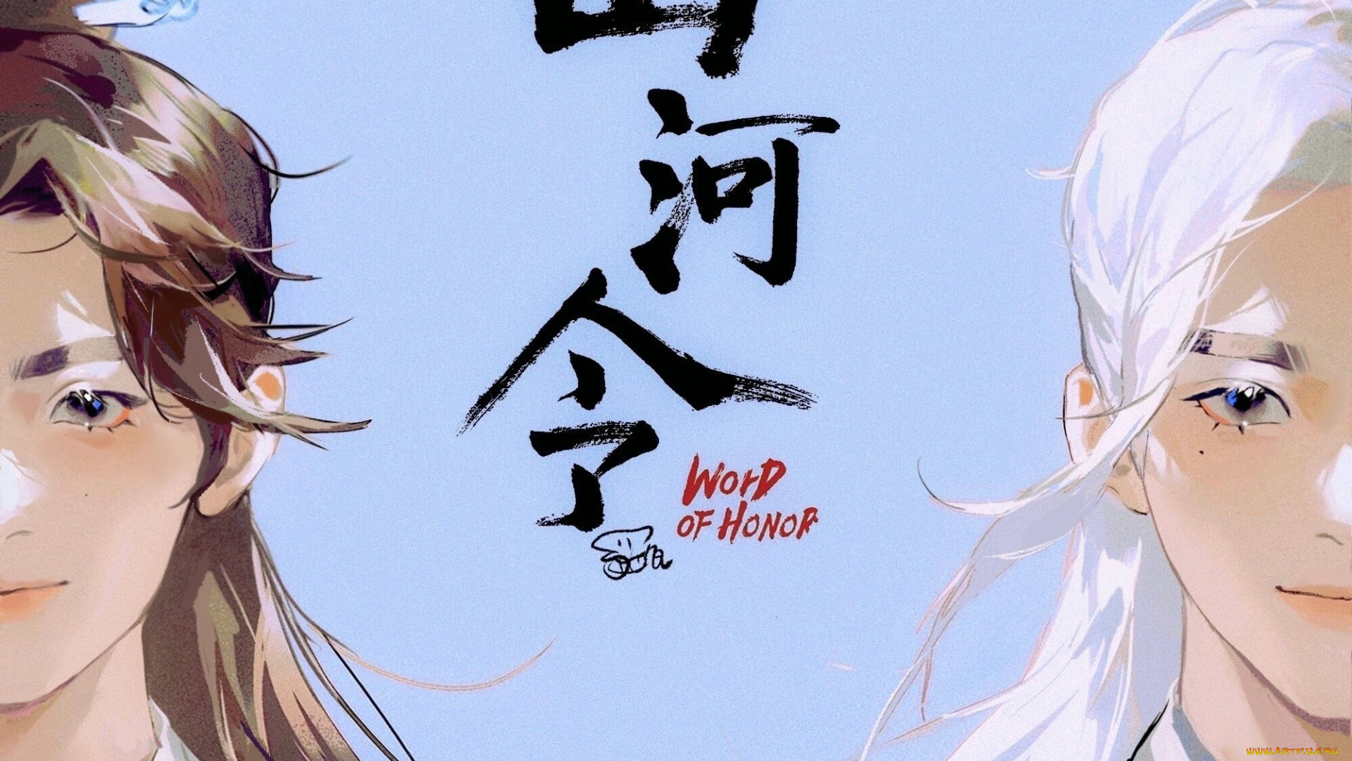 рисованное, кино, , мультфильмы, далекие, странники, лица