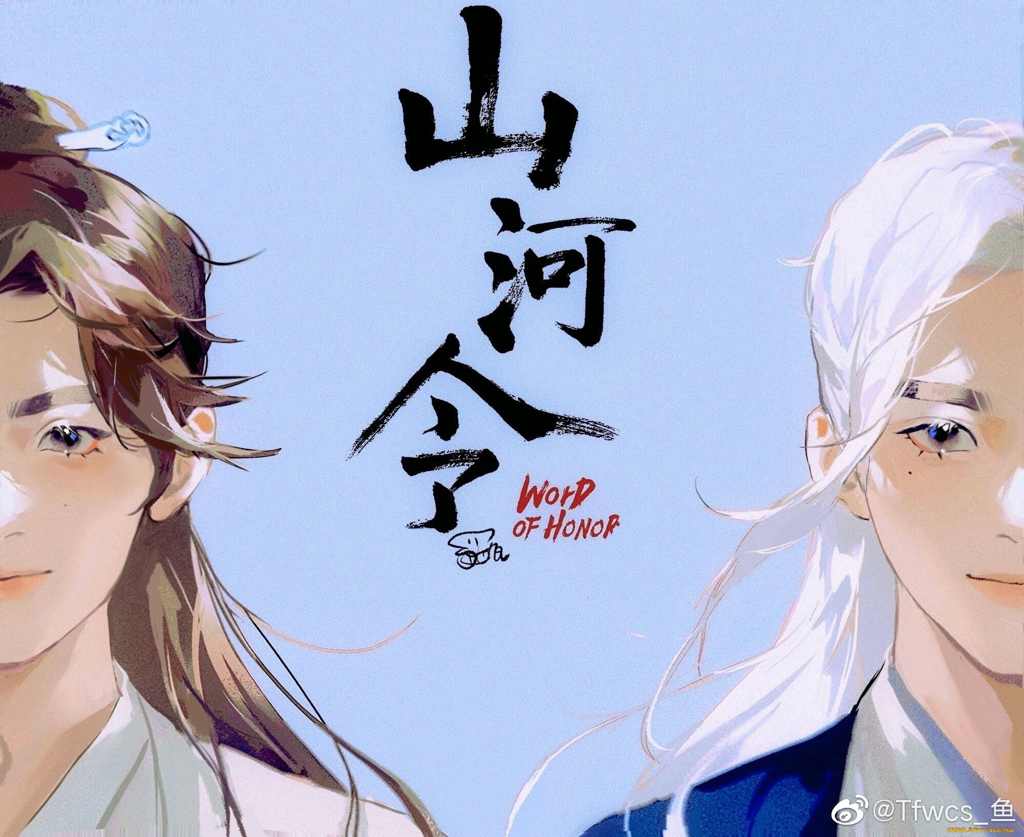 рисованное, кино, , мультфильмы, далекие, странники, лица