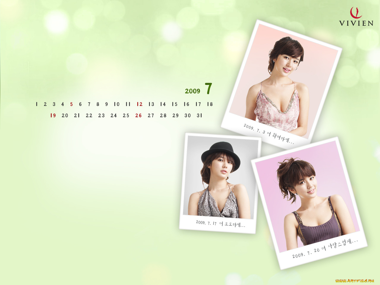 бренды, vivien