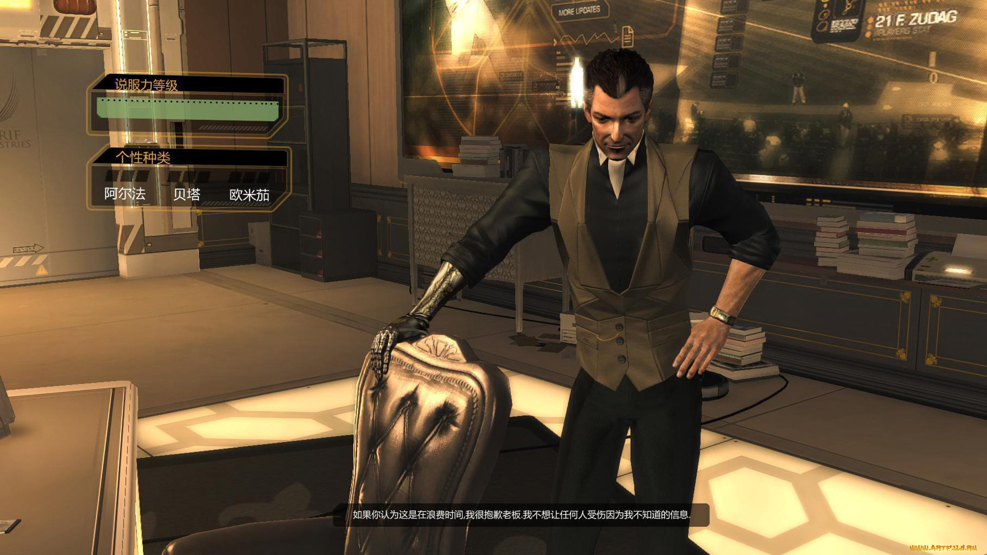 deus, ex, fall, видео, игры, the, стол, стул, книги, человек, помещение