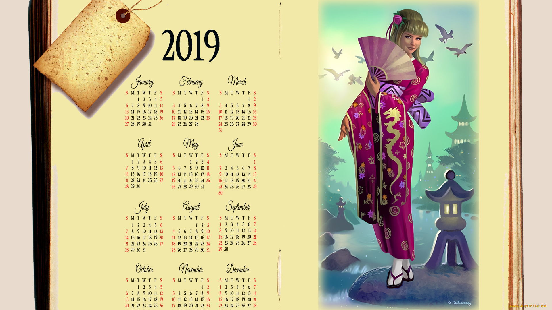 календари, фэнтези, calendar, 2019, женщина, книга, кимоно, веер, девушка