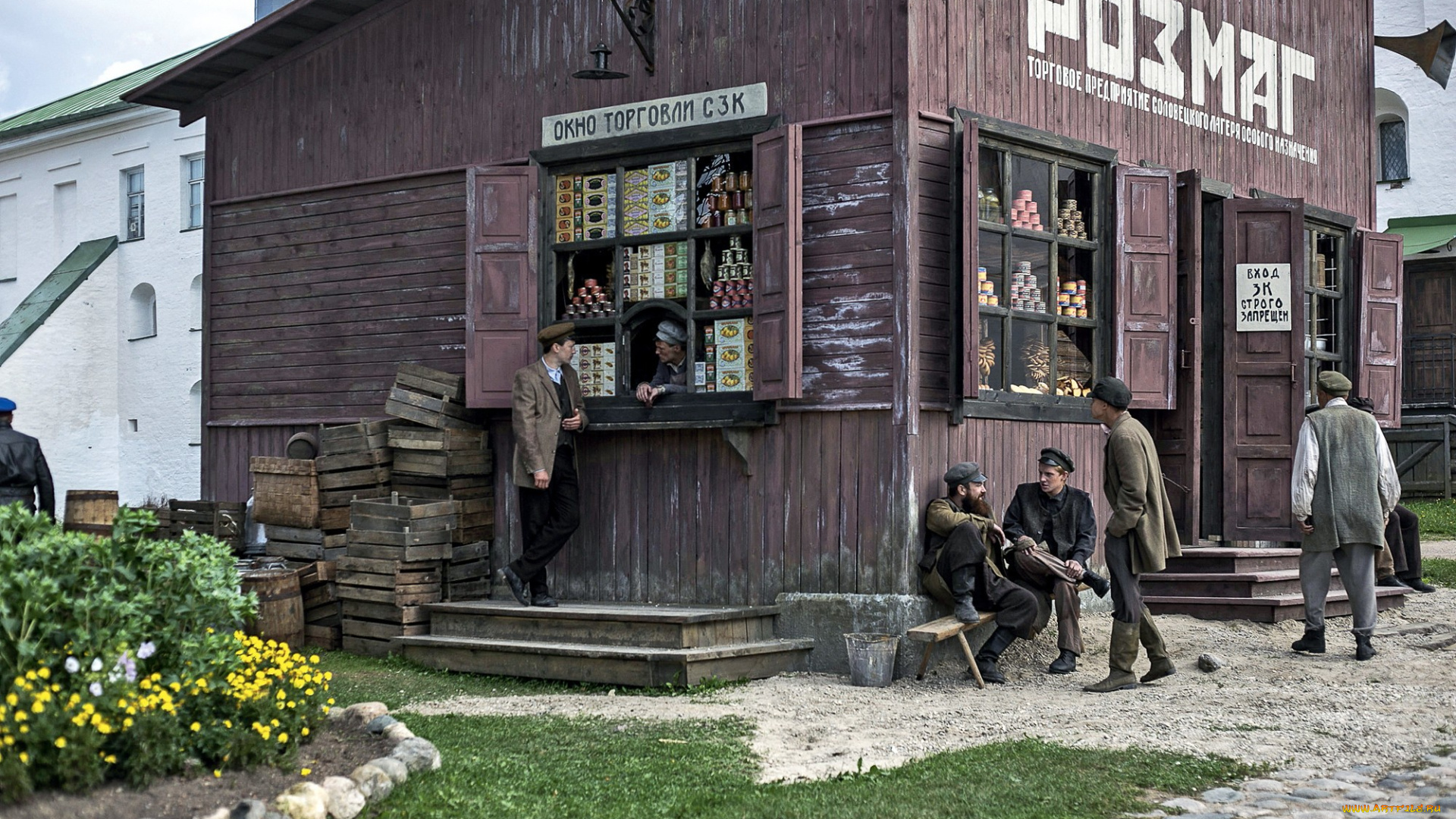 кино, фильмы, обитель, , сериал, магазин, люди, клумба