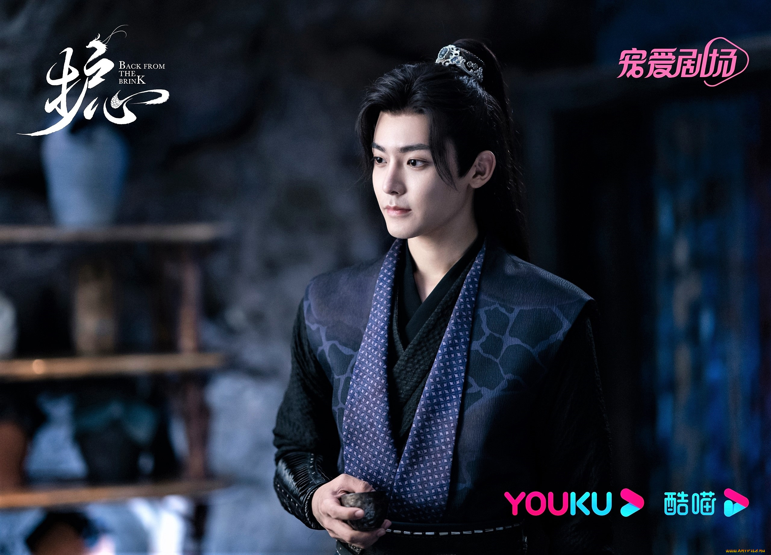 кино, фильмы, back, from, the, brink, тань, яо