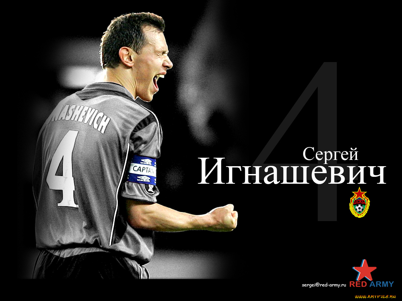 спорт, футбол