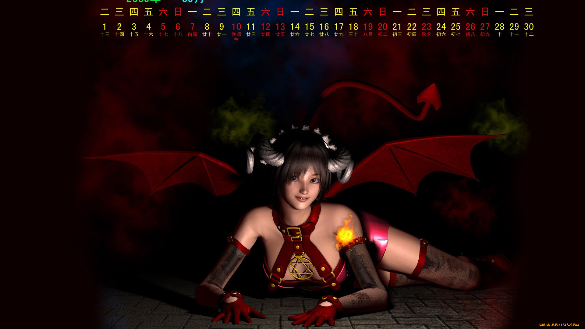 календари, фэнтези