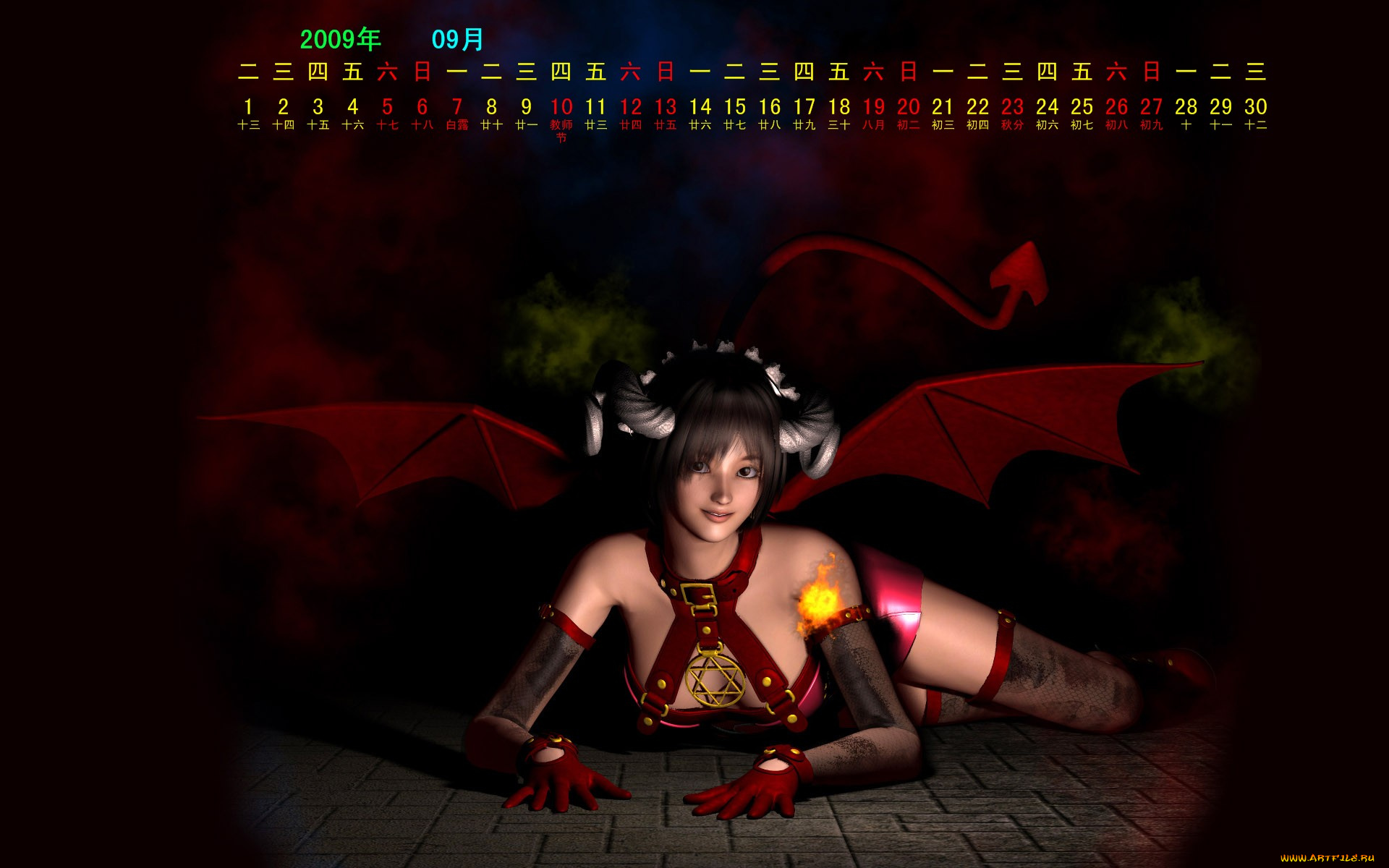 календари, фэнтези