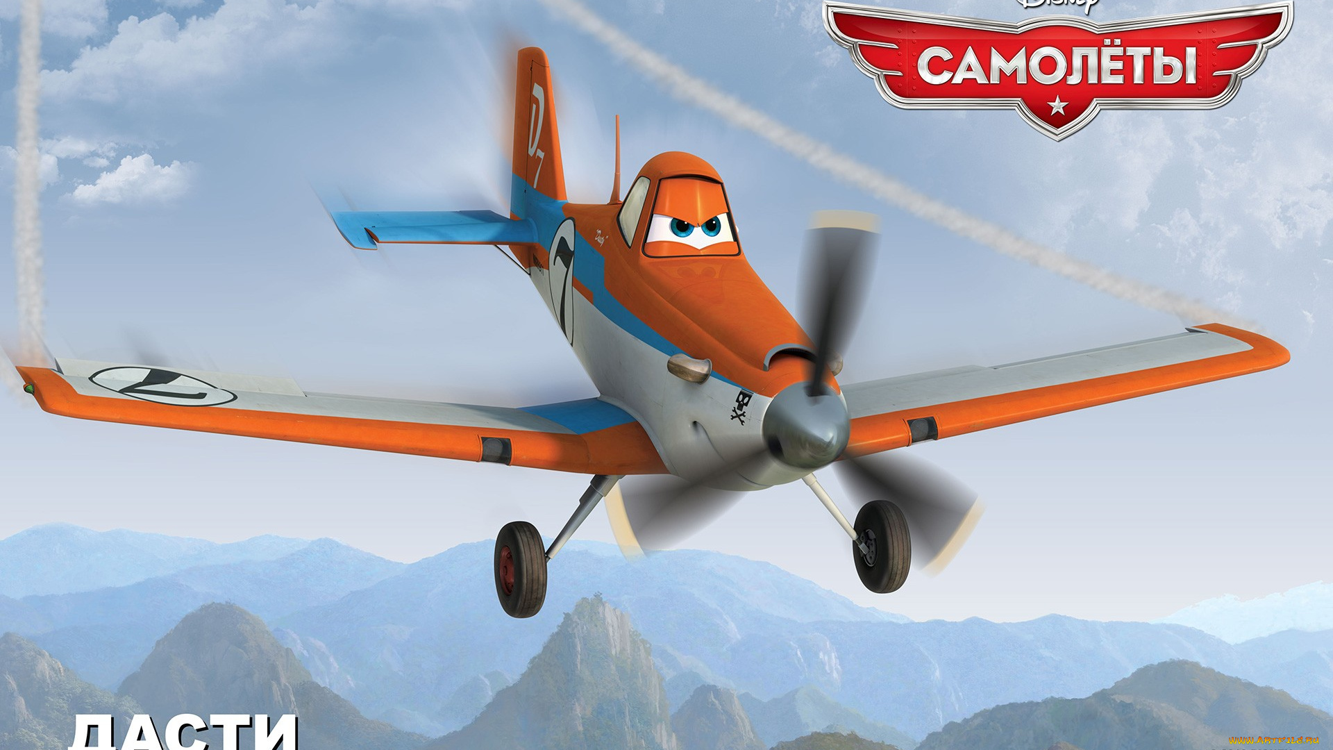 planes, мультфильмы, самолеты