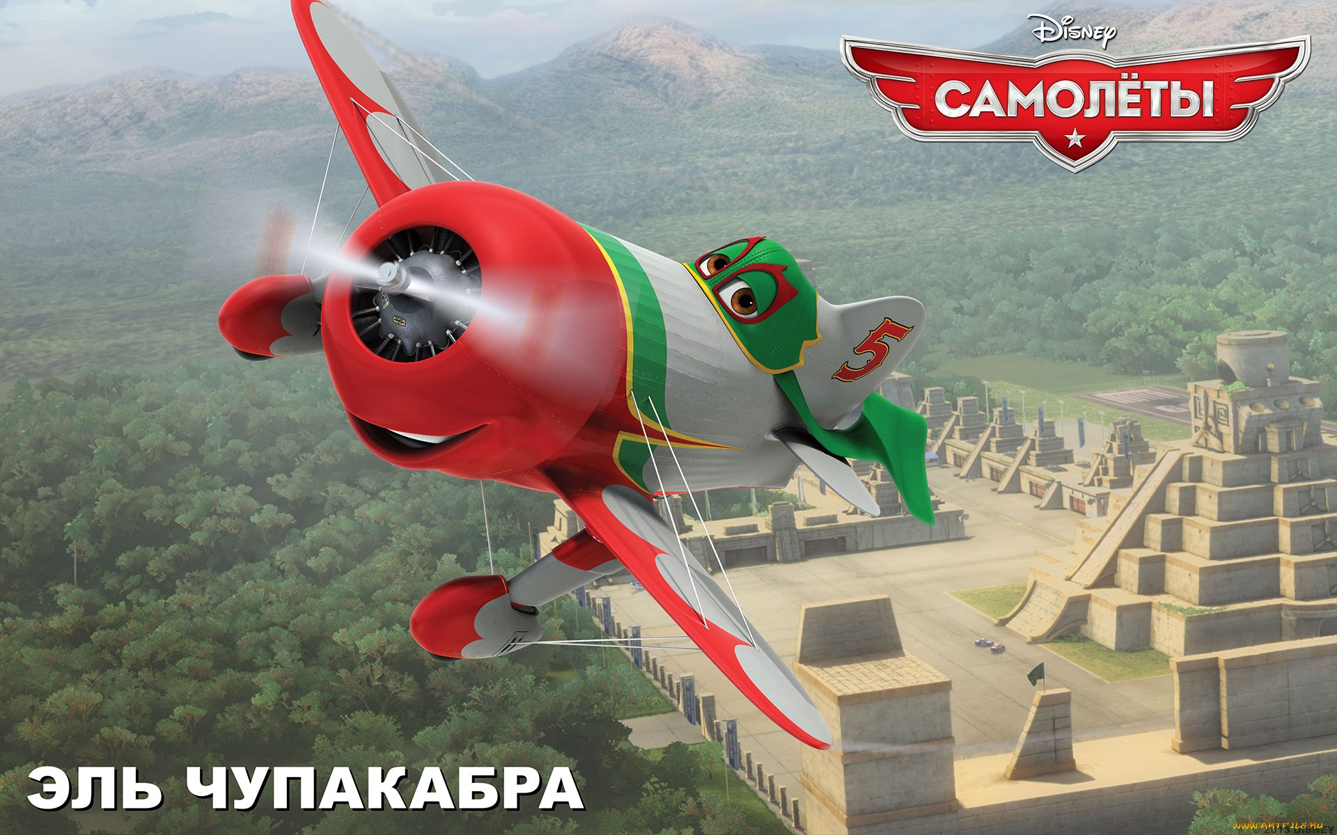 planes, мультфильмы, самолеты