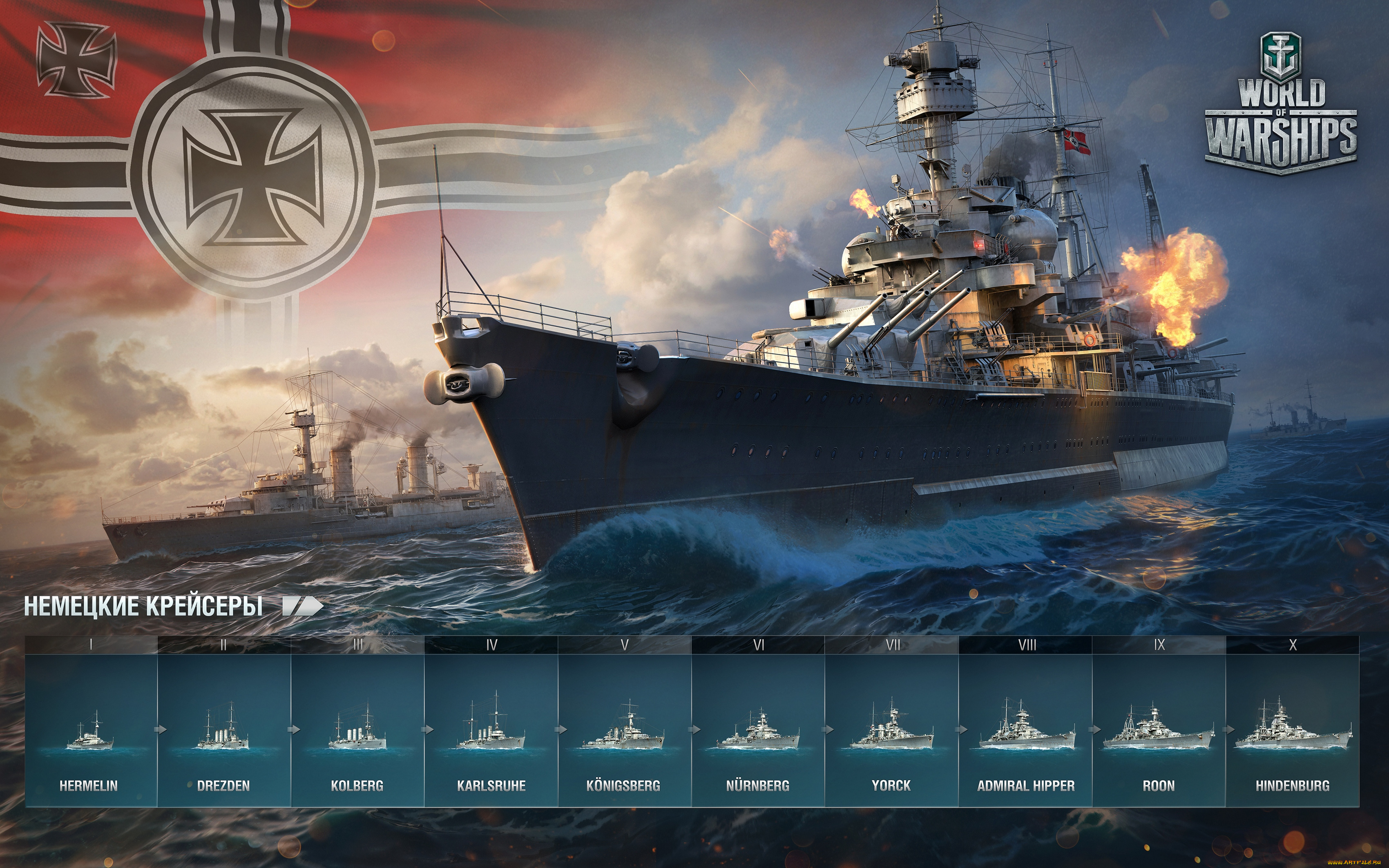 видео, игры, world, of, warships, world, of, warships, action, онлайн, симулятор