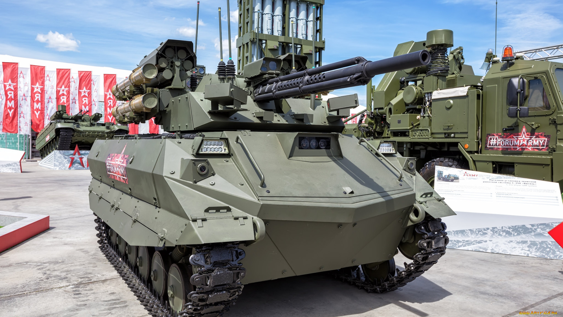 uran-9, bmrk, техника, военная, техника, бронетехника, дрон