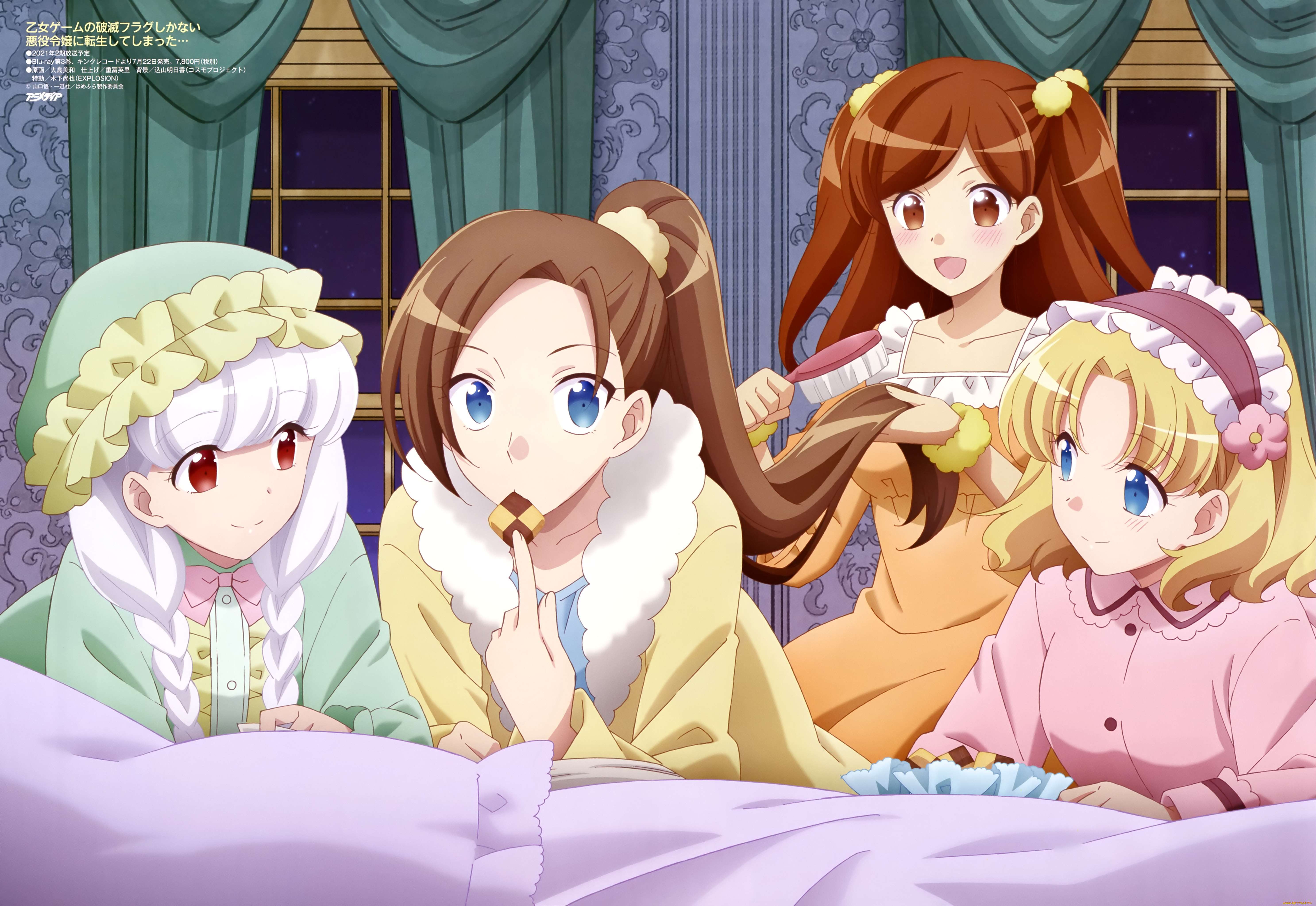 аниме, my, next, life, as, a, villainess, all, routes, lead, to, doom, my, next, life, as, a, villainess, all, routes, lead, to, doom