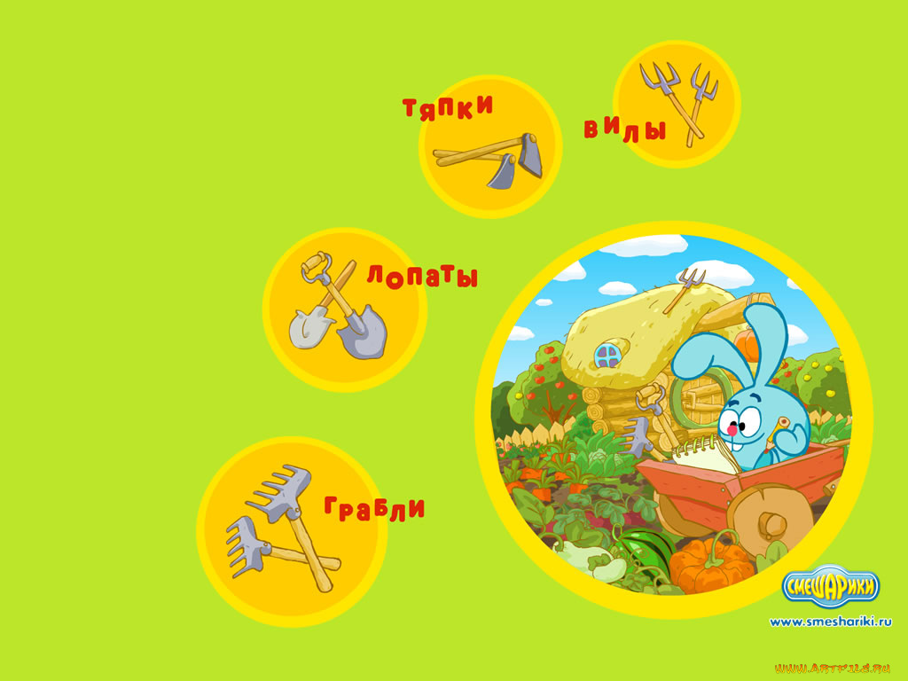 мультфильмы, смешарики