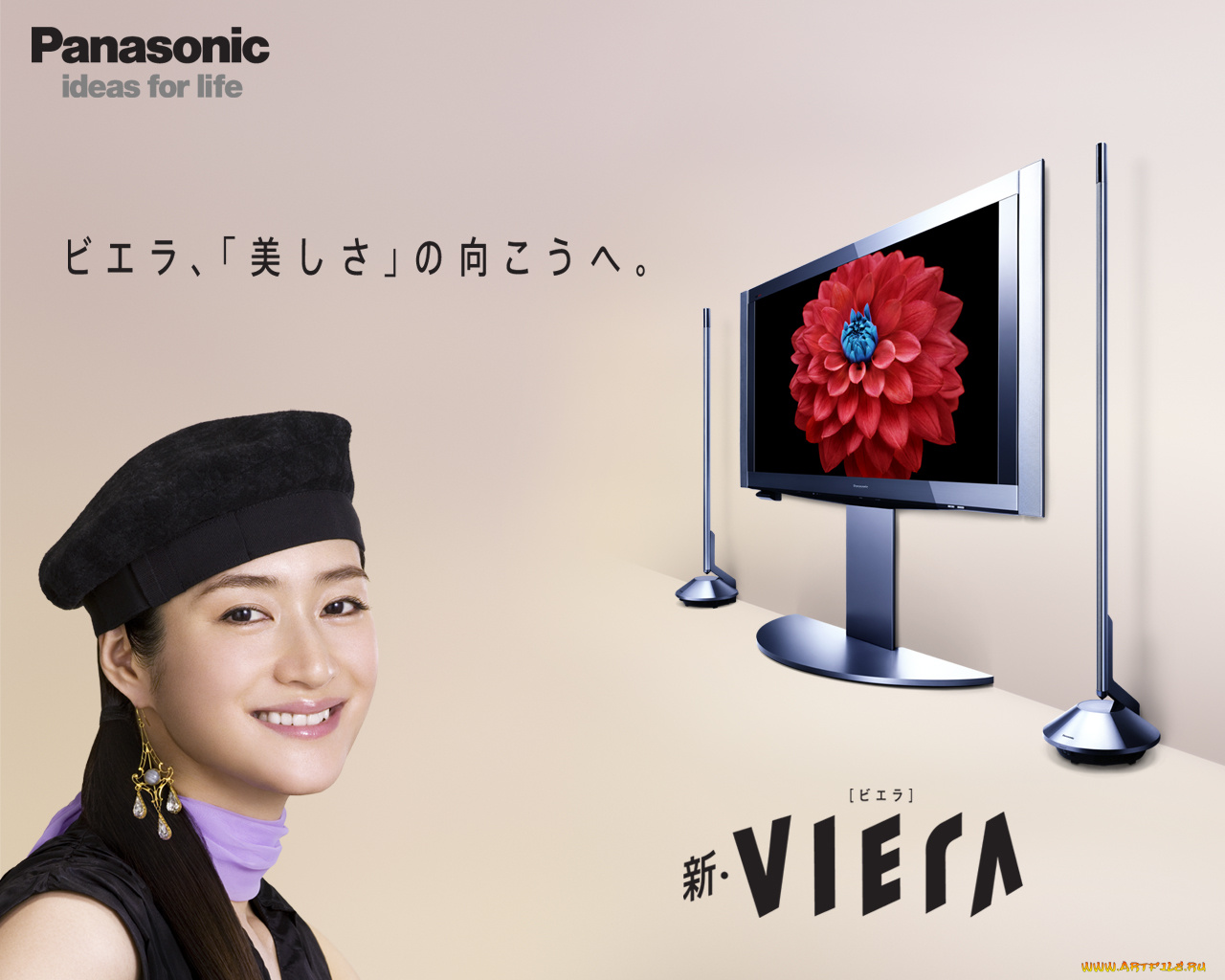 бренды, panasonic