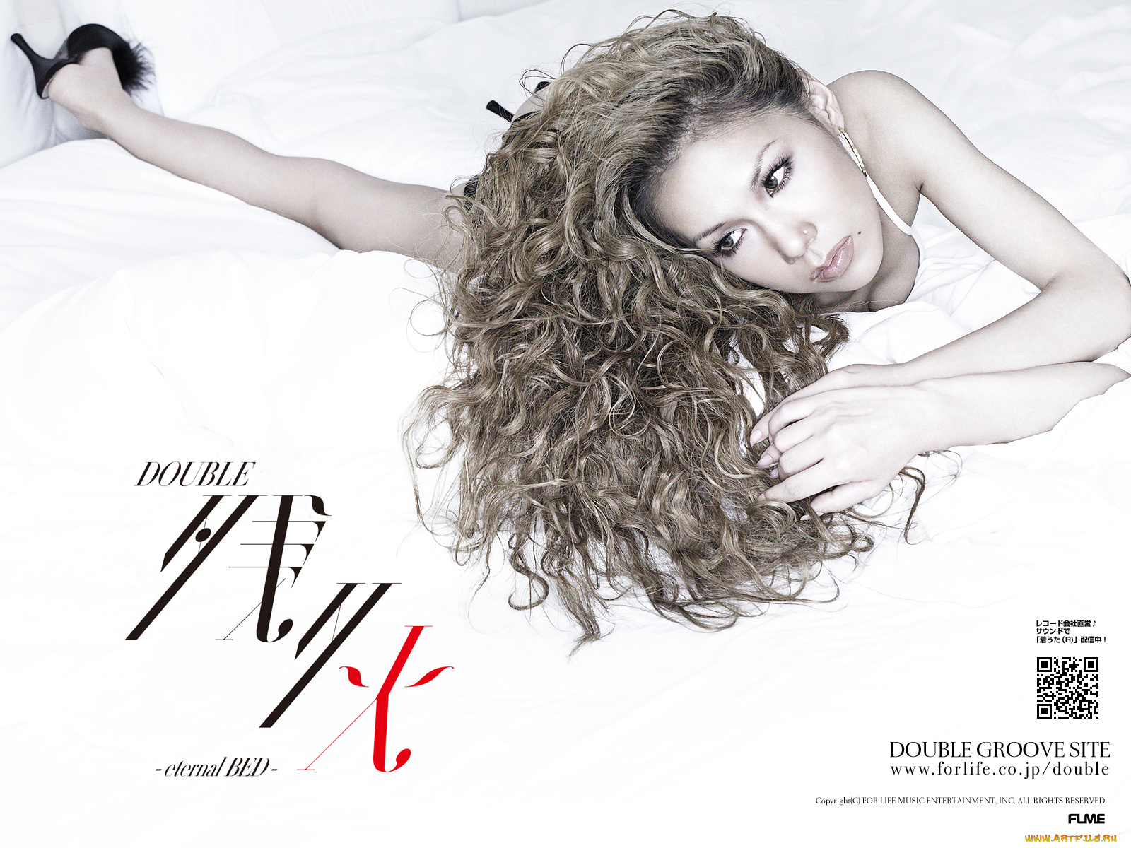 double, музыка