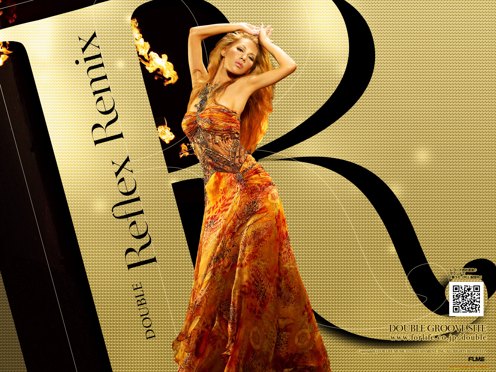 double, музыка