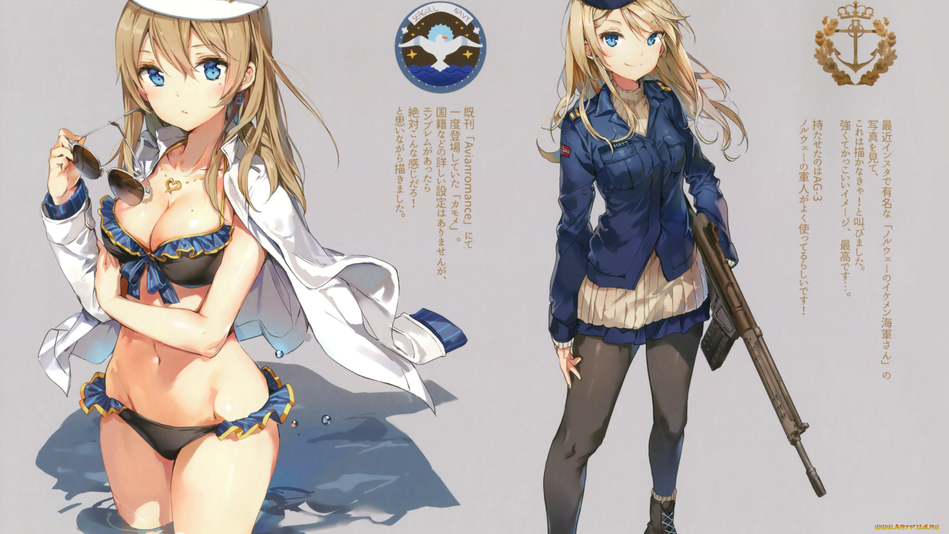 аниме, оружие, , техника, , технологии, девушки