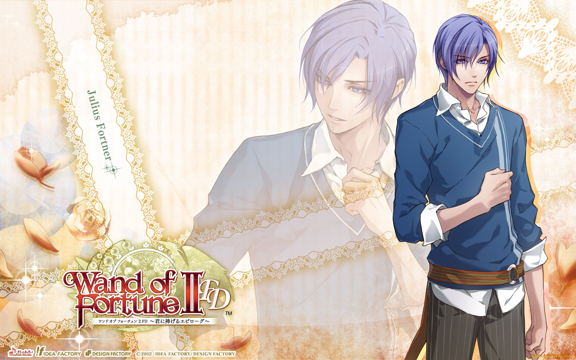 аниме, wand, of, fortune, парень