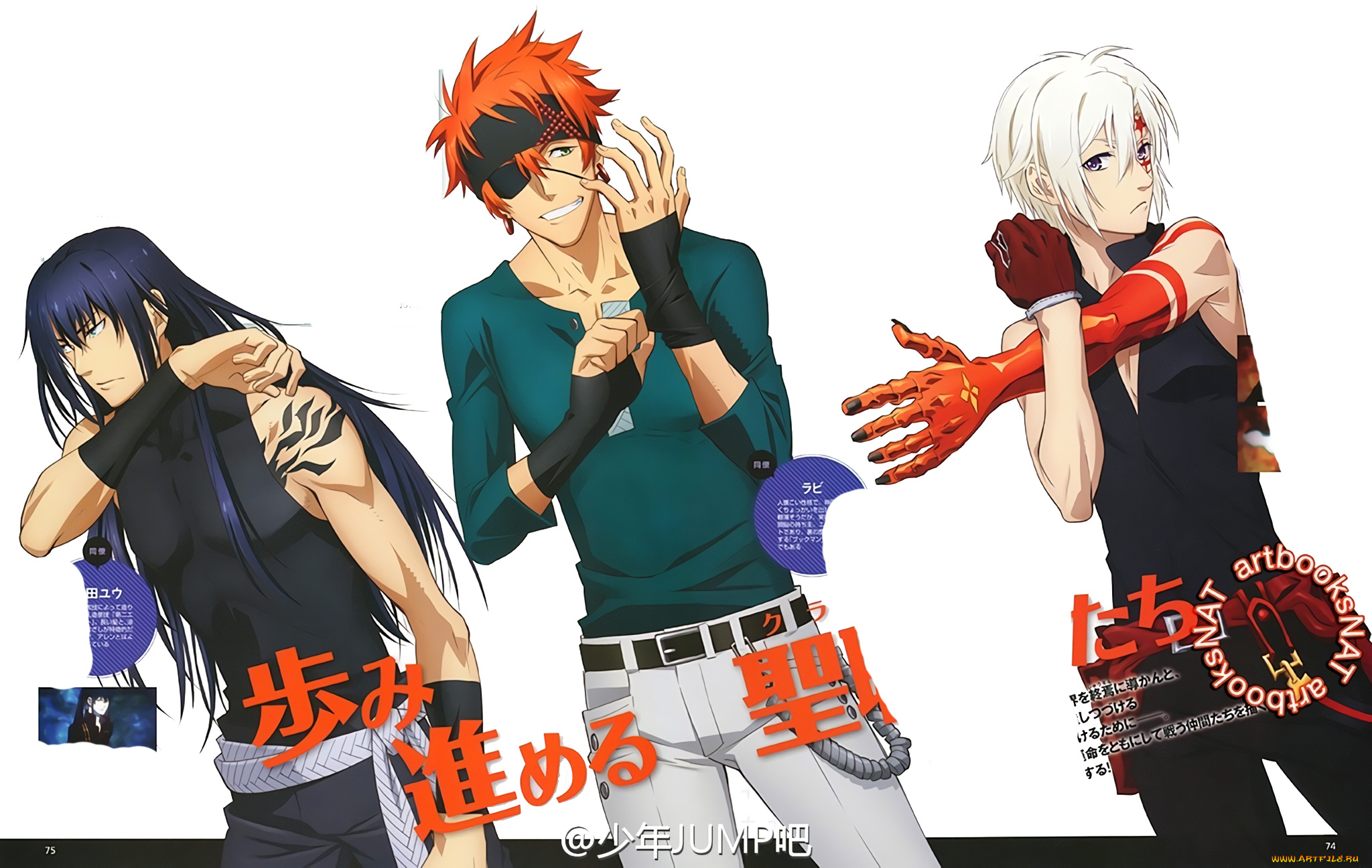 аниме, , gray-man, парни