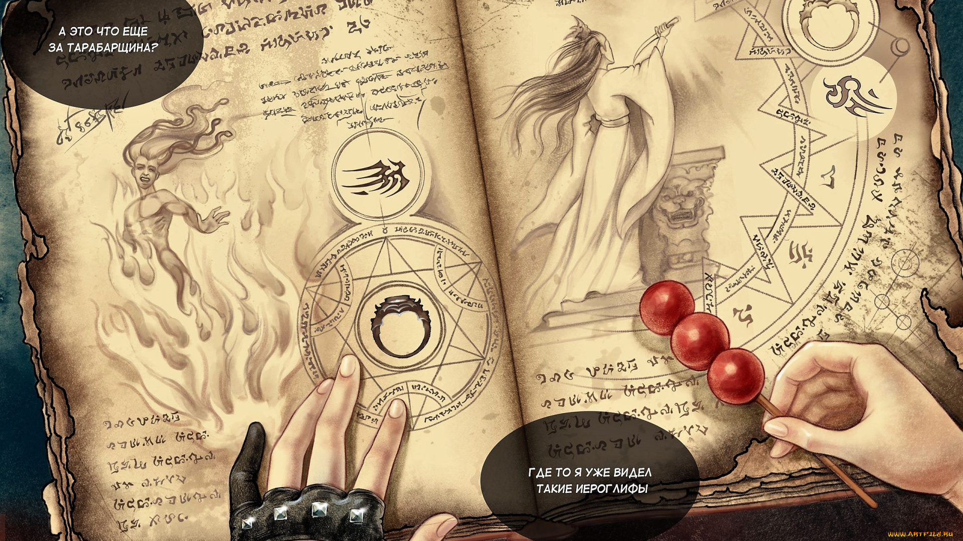 рисованное, кино, , мультфильмы, книга, рука, перчатка, конфета