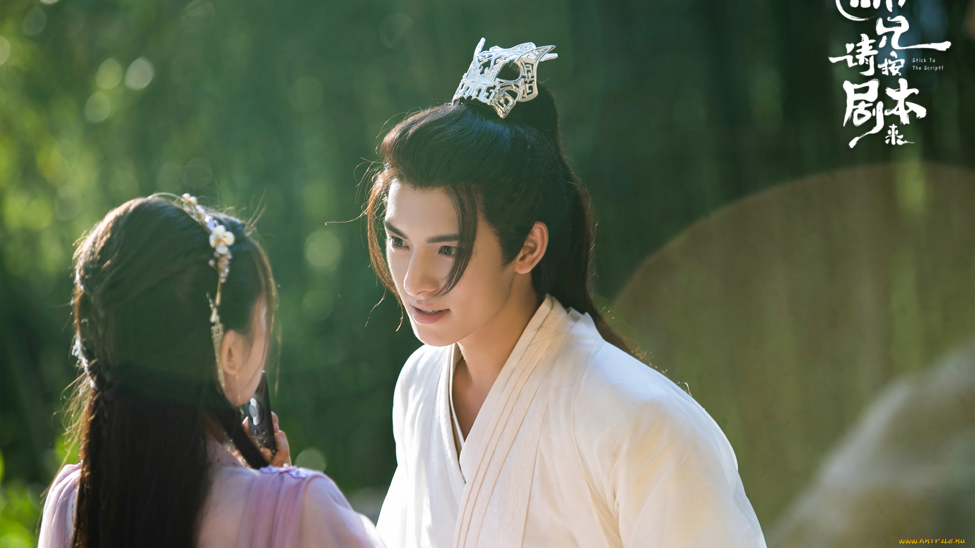 stick, to, the, script, , следуй, сценарию, кино, фильмы, stick, to, the, script, следуй, сценарию