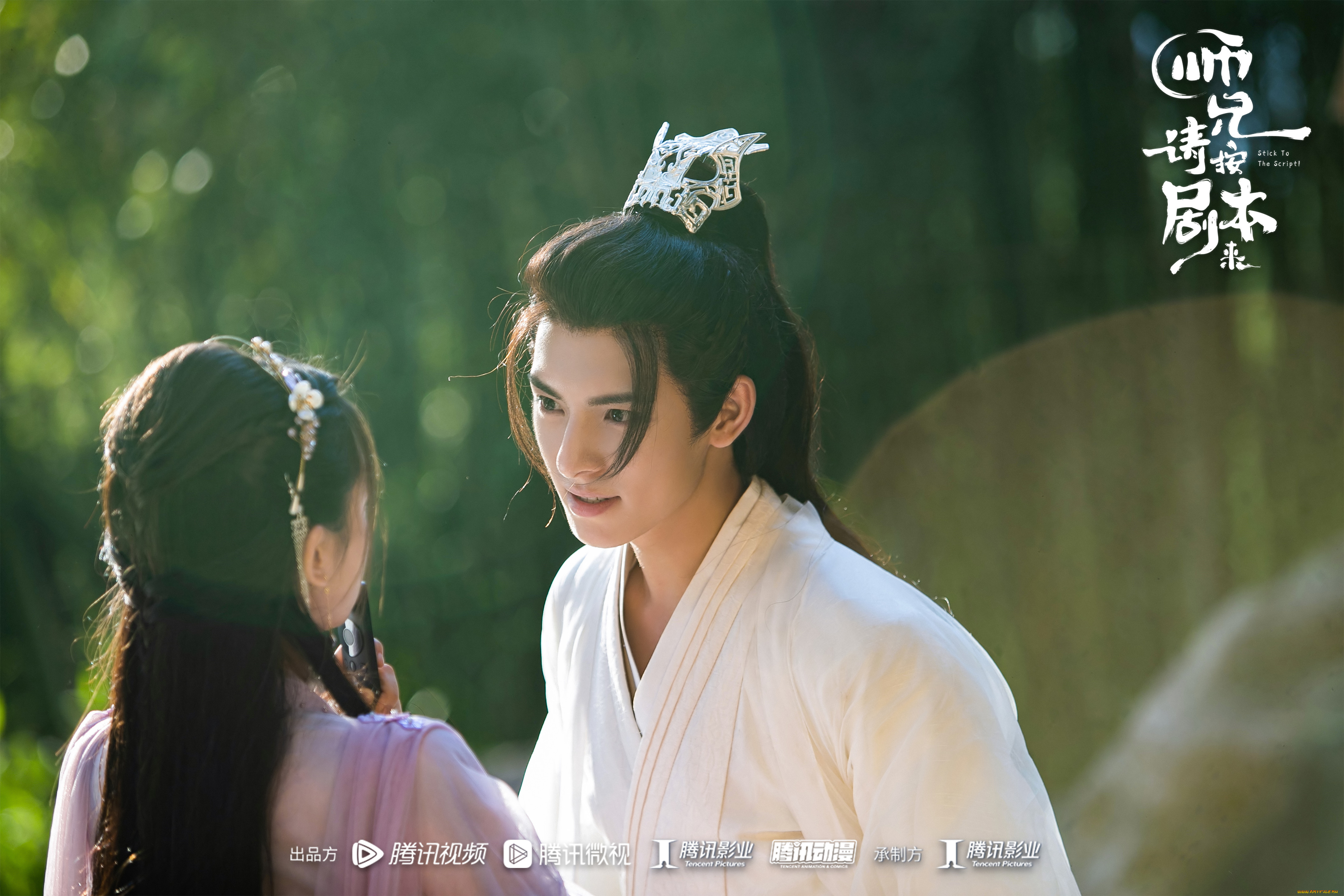 stick, to, the, script, , следуй, сценарию, кино, фильмы, stick, to, the, script, следуй, сценарию